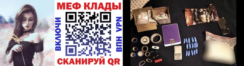 Купить Петушки Конопля  Меф  Кокаин  ГАШ 