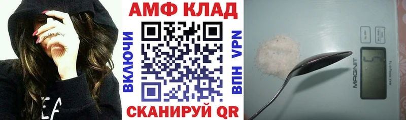 как найти закладки Петушки Amphetamine 98%