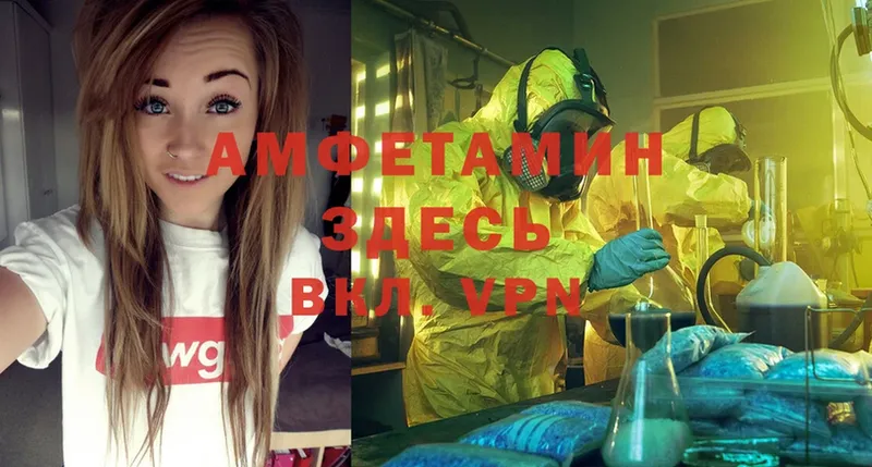 Amphetamine 98%  Петушки 