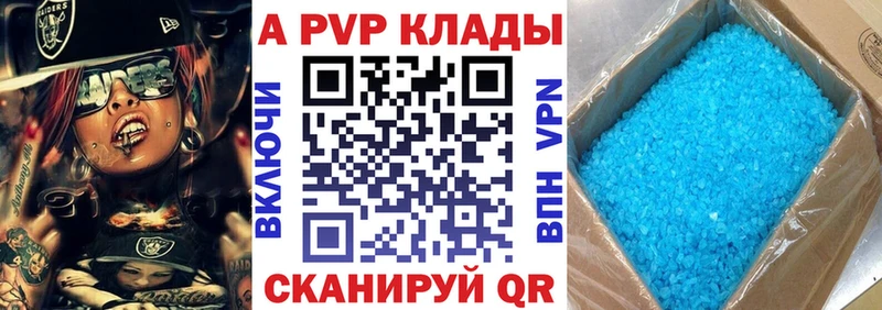 где можно купить наркотик  Петушки  Alfa_PVP СК 