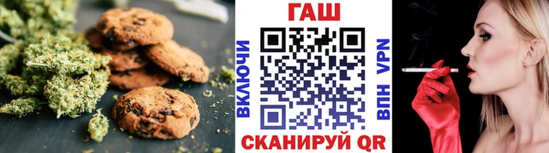 Печенье с ТГК конопля Петушки
