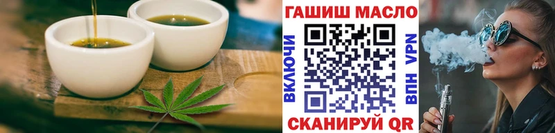 Еда ТГК конопля  Петушки 