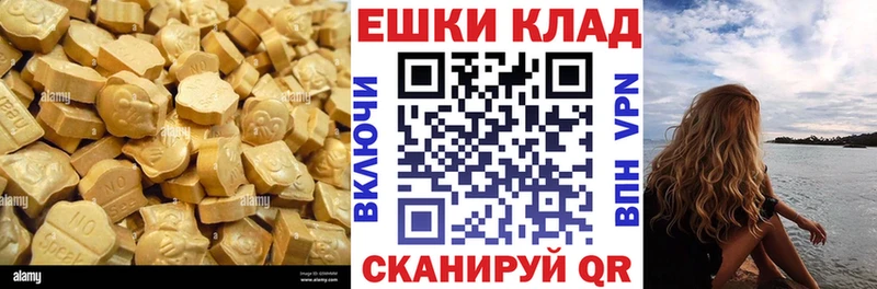 ЭКСТАЗИ таблы Петушки