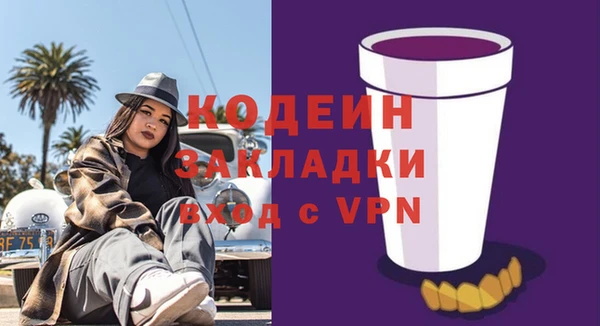трава Надым