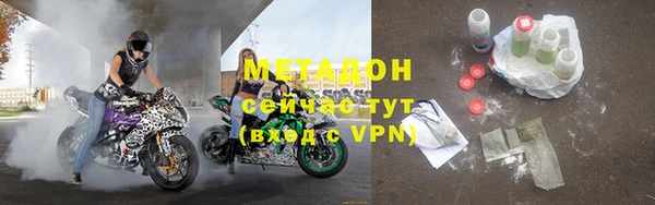 спайс Нефтегорск