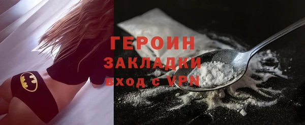 трава Надым