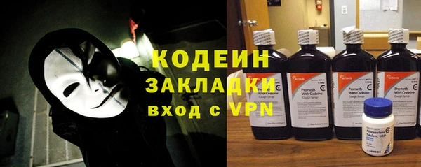 MESCALINE Михайловка