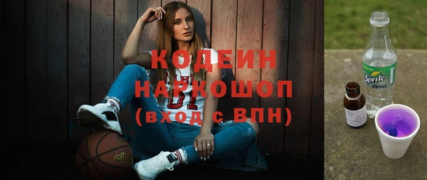 амфетамин Навашино