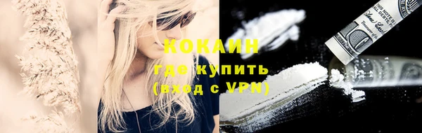 амфетамин Навашино