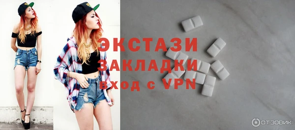 трава Надым
