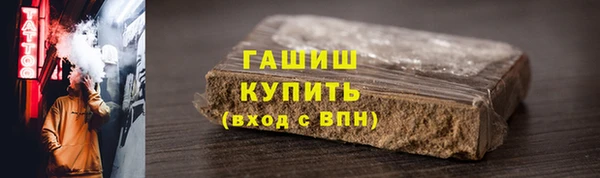 трава Надым