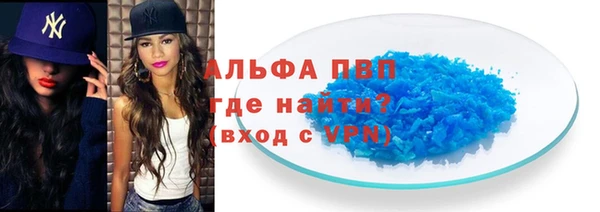 прущая мука Наволоки