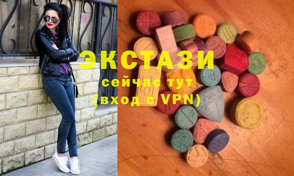 мяу мяу мука Нефтекумск