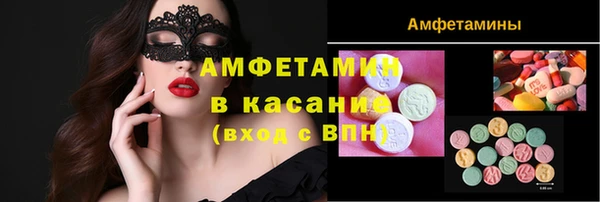 амфетамин Навашино