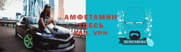 трава Надым