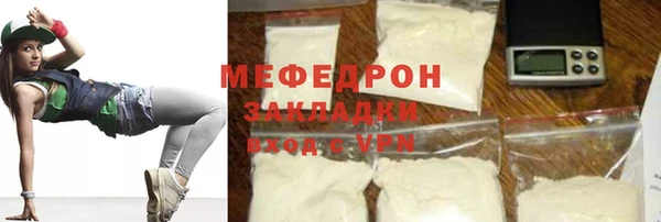 трава Надым