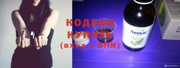 трава Надым