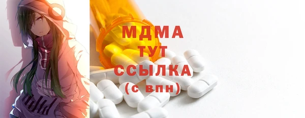 амфетамин Навашино