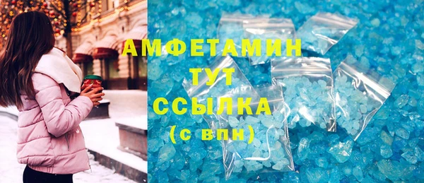 трава Надым