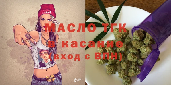 амфетамин Навашино