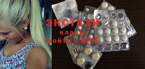 MESCALINE Михайловка