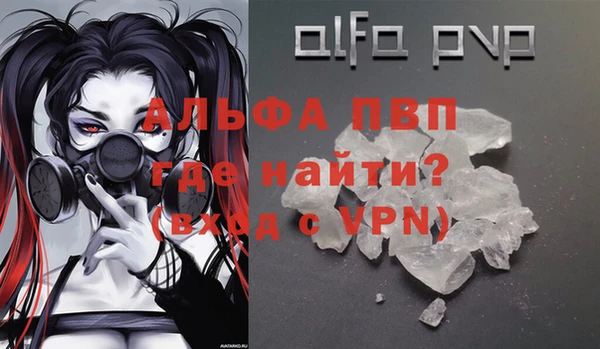 амфетамин Навашино
