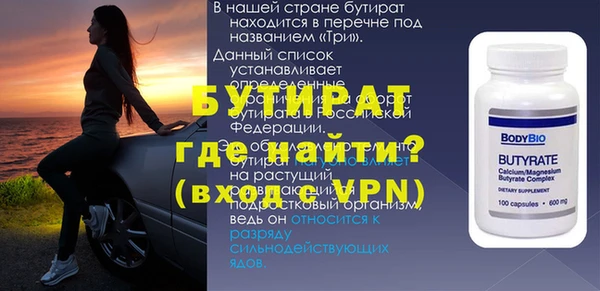 трава Надым