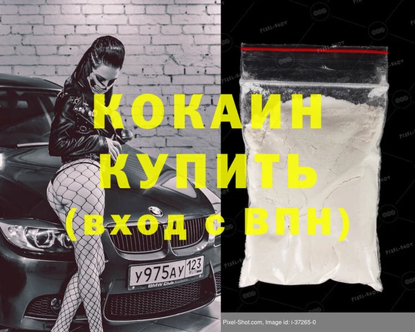 прущая мука Наволоки