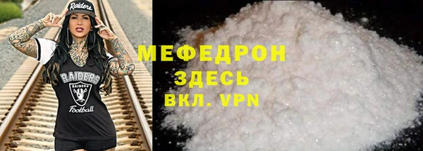 ешки Нея