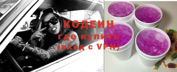 трава Надым