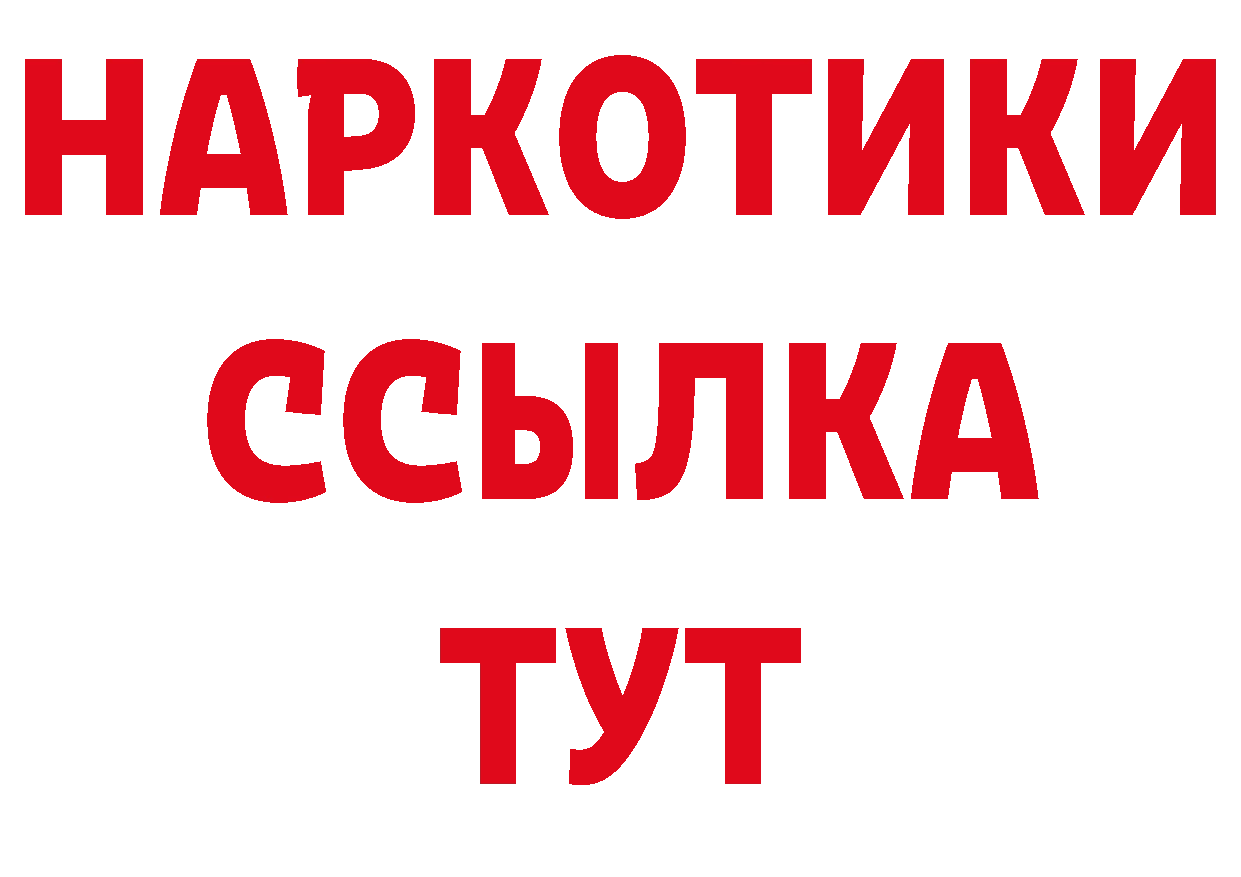 А ПВП СК КРИС вход сайты даркнета hydra Петушки