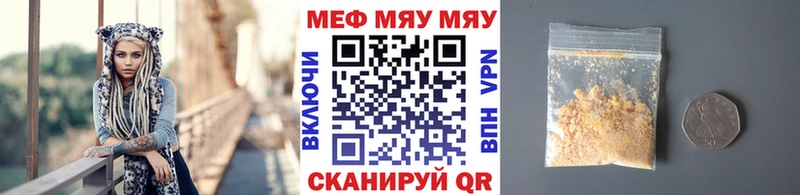 магазин продажи наркотиков  Петушки  МЯУ-МЯУ кристаллы 