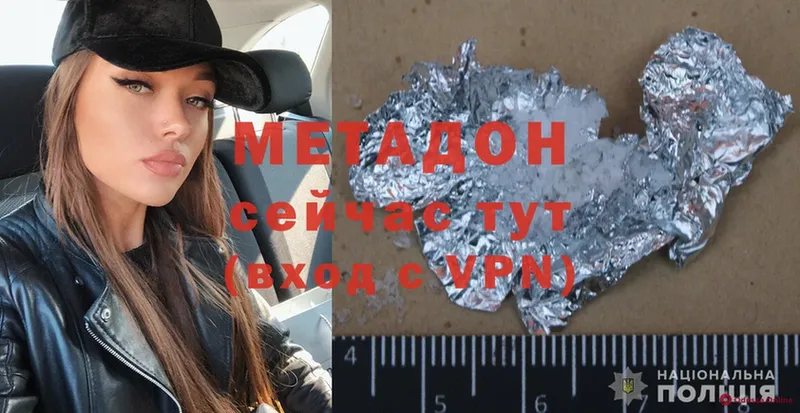 МЕТАДОН VHQ  Петушки 