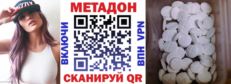 Метадон белоснежный  Петушки 