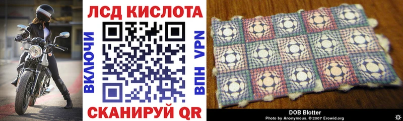 Марки 25I-NBOMe 1500мкг  Петушки 