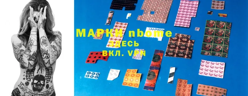 кракен как войти  Петушки  Марки 25I-NBOMe 1,8мг 