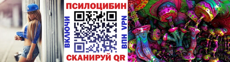 Псилоцибиновые грибы Magic Shrooms  Петушки 